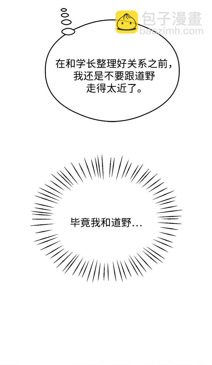 第25话8