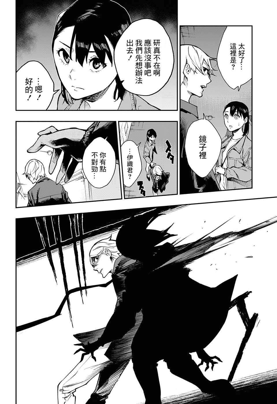 第4话15
