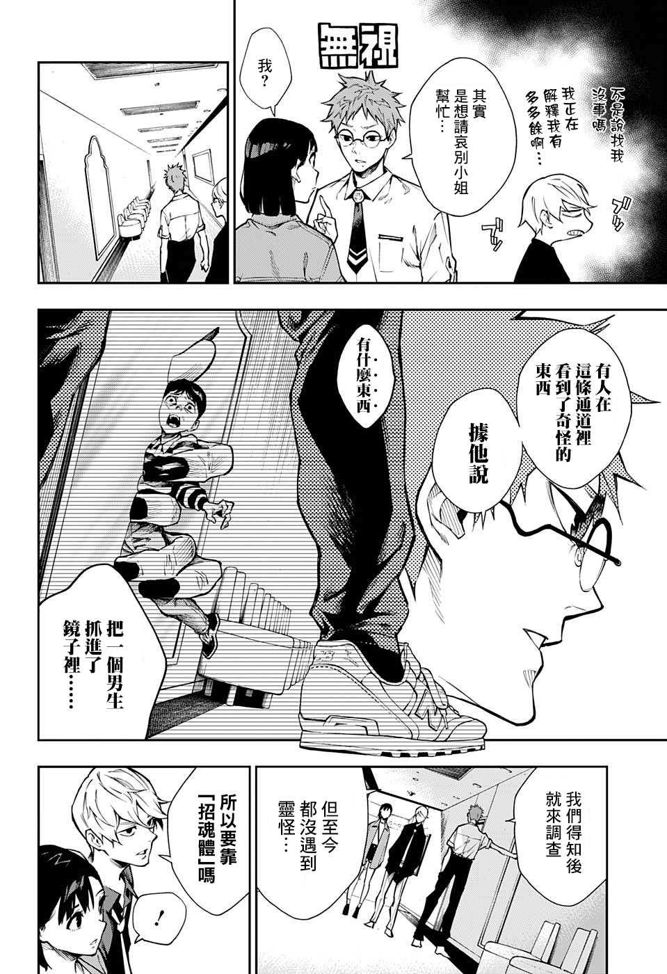 第4话5