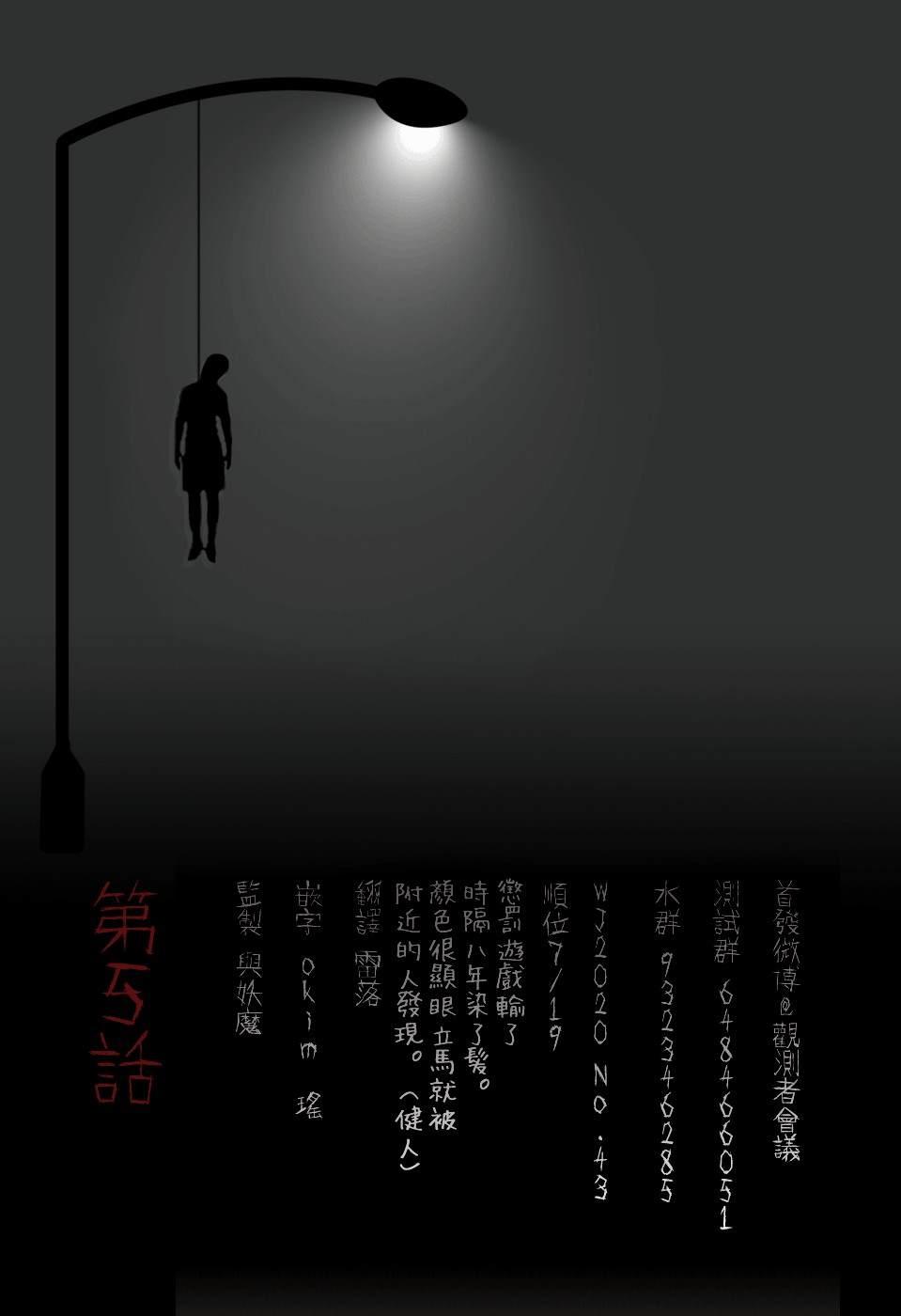 第5话19