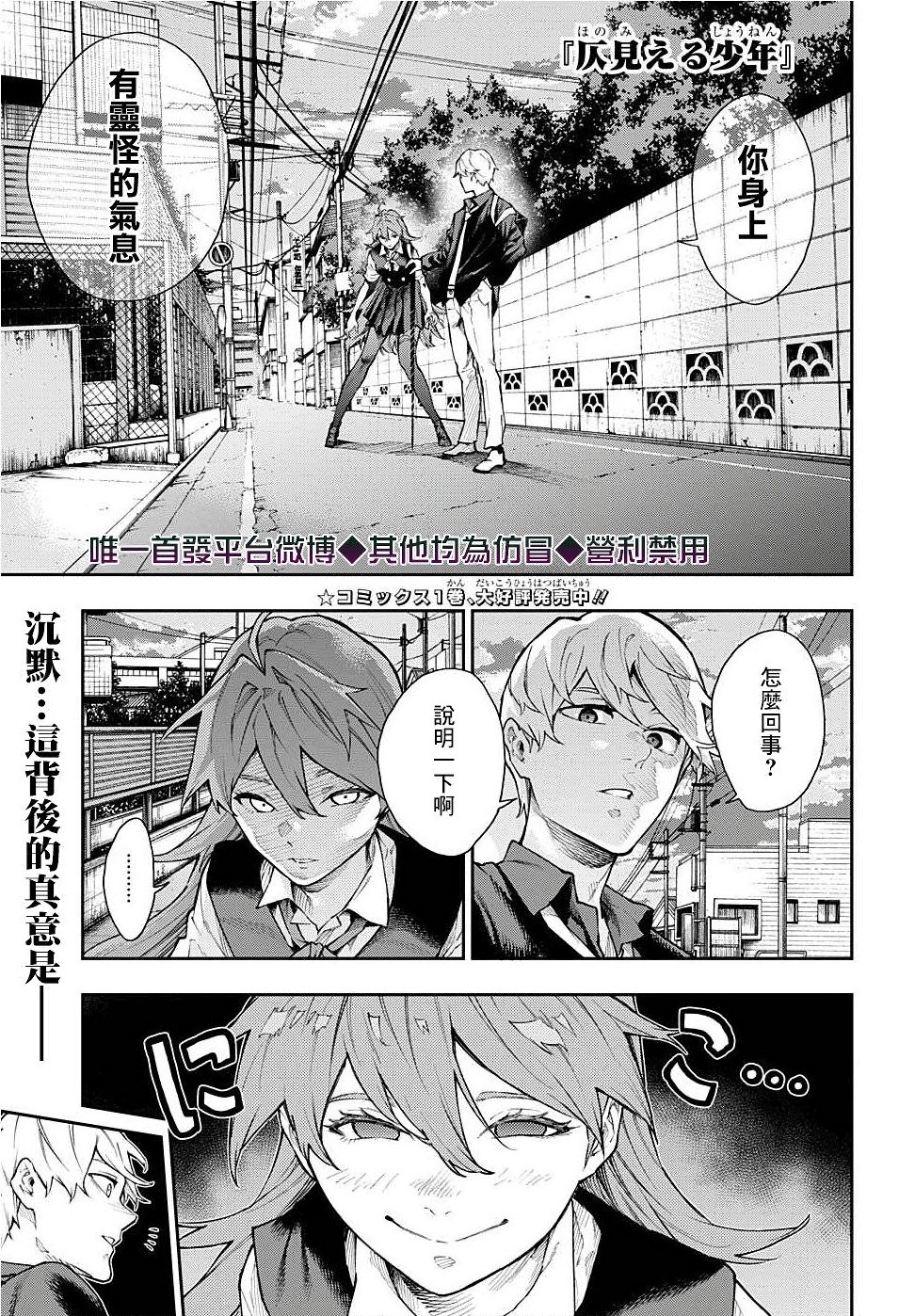 第15话0