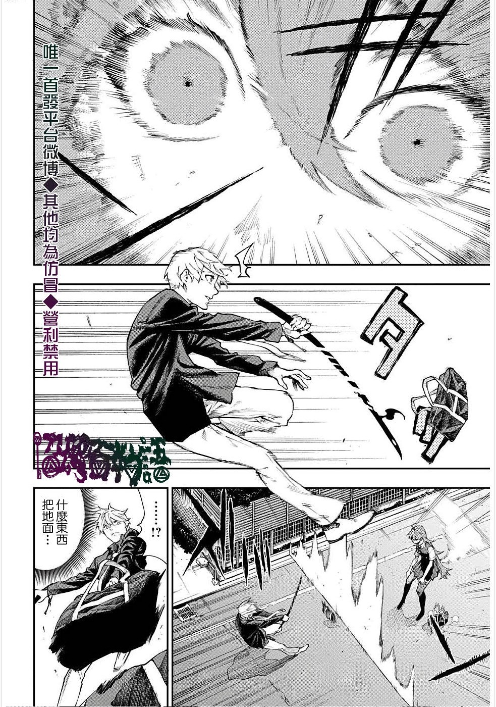 第15话1