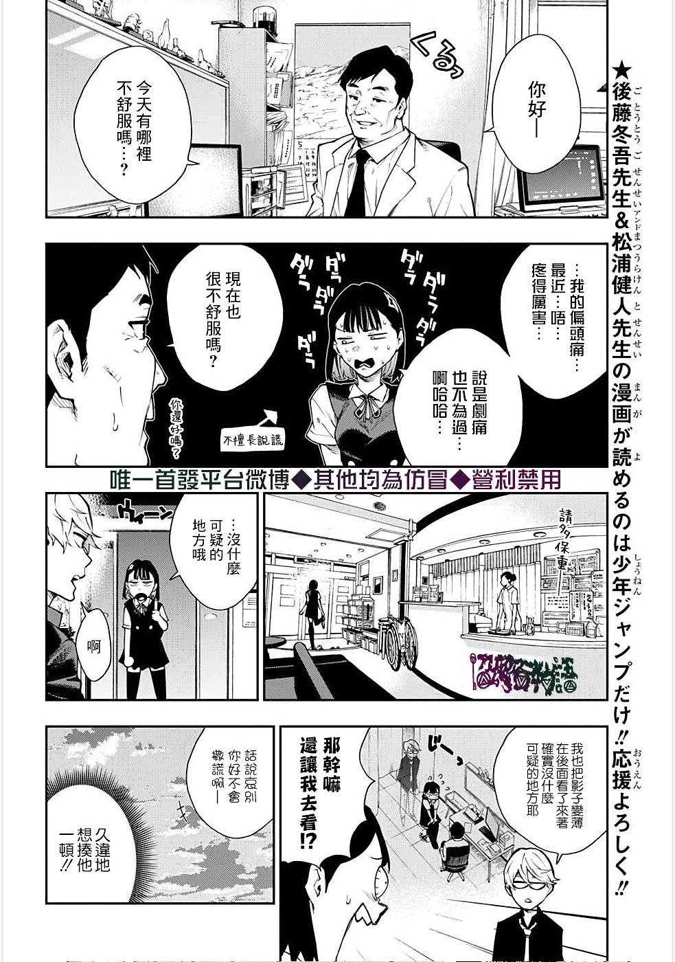 第15话11