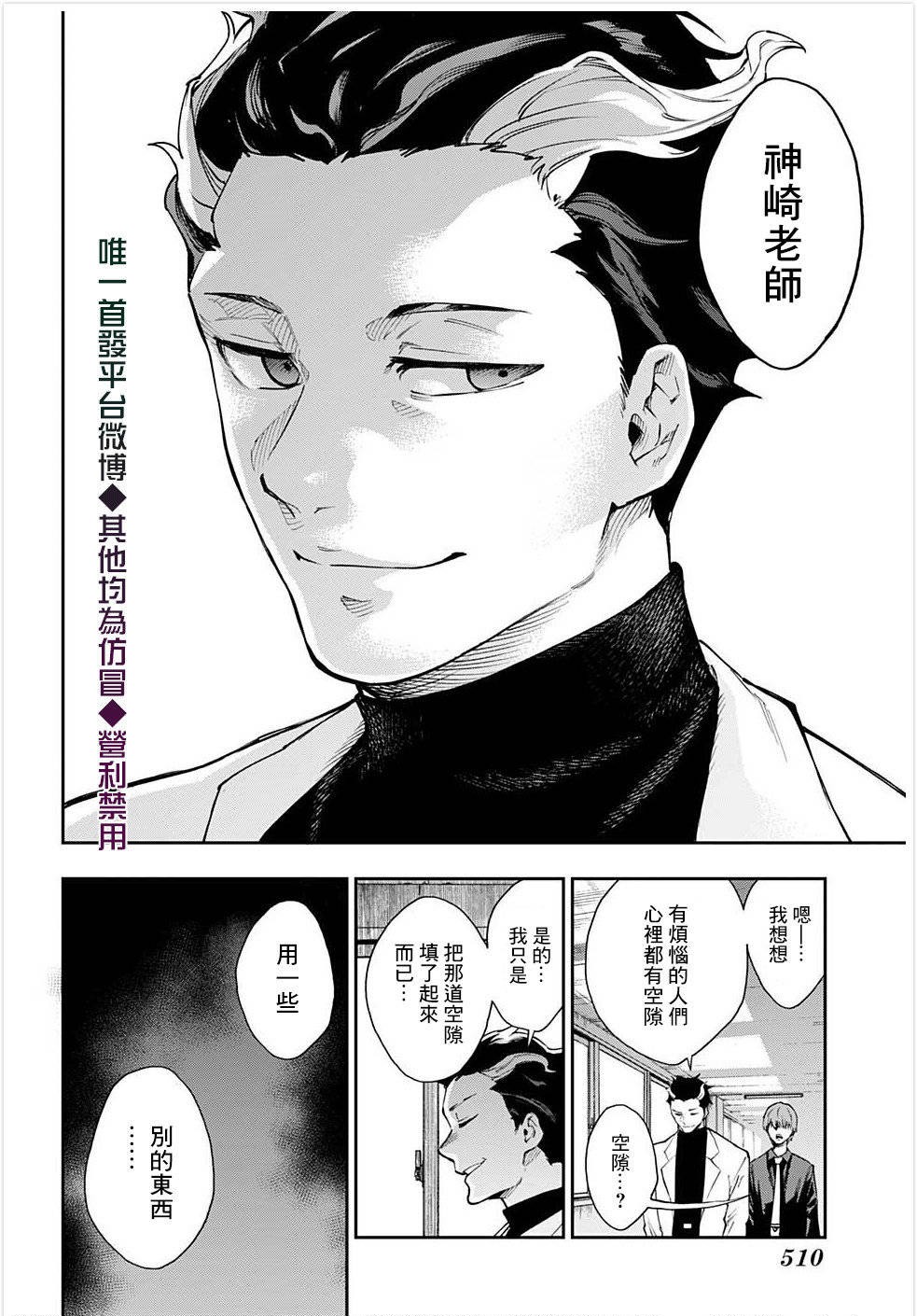 第15话15