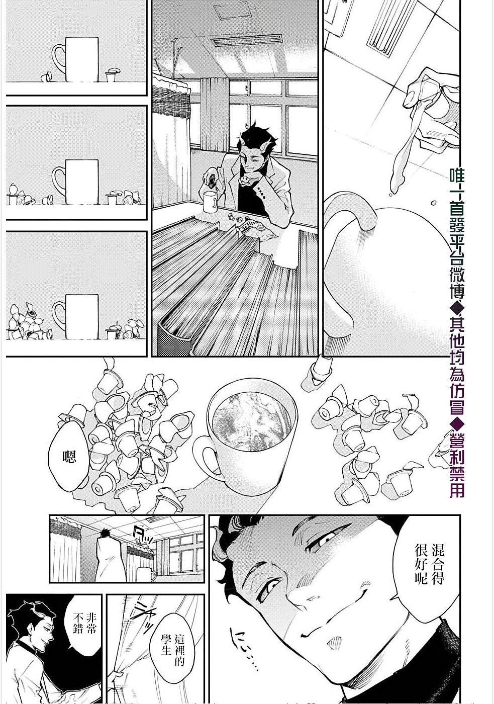 第15话16