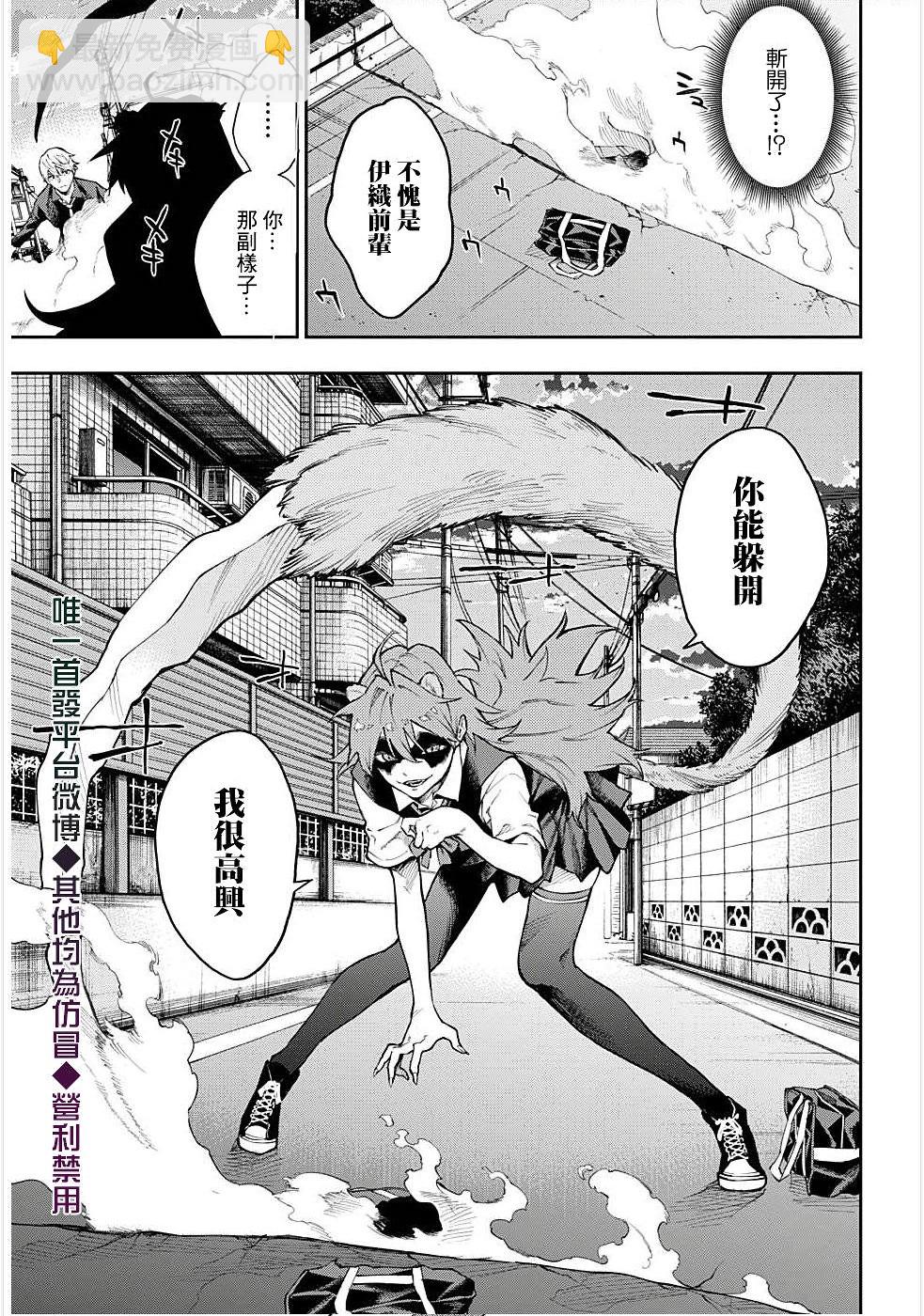 第15话2