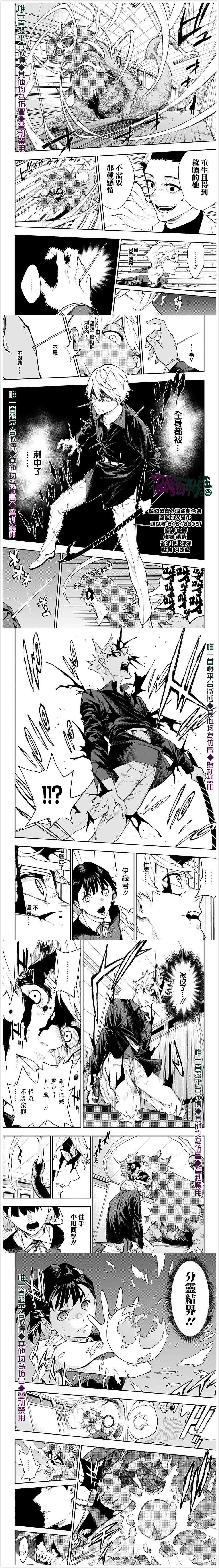 第17话1