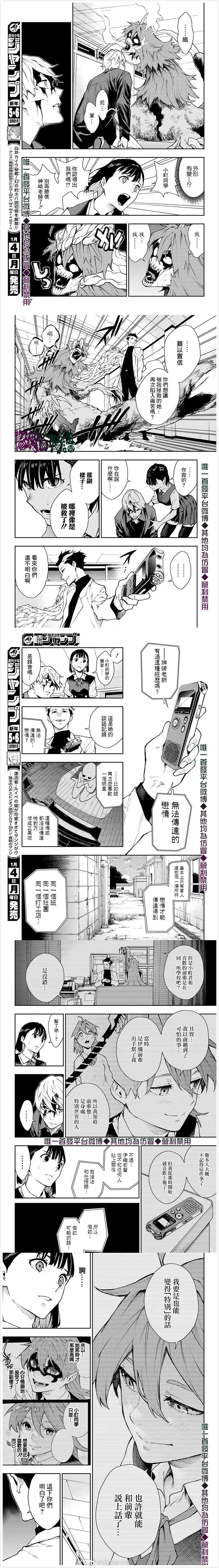 第17话2