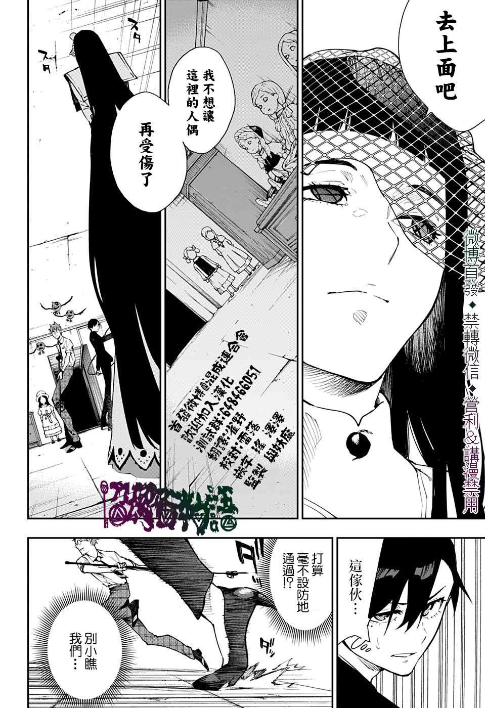 第26话1