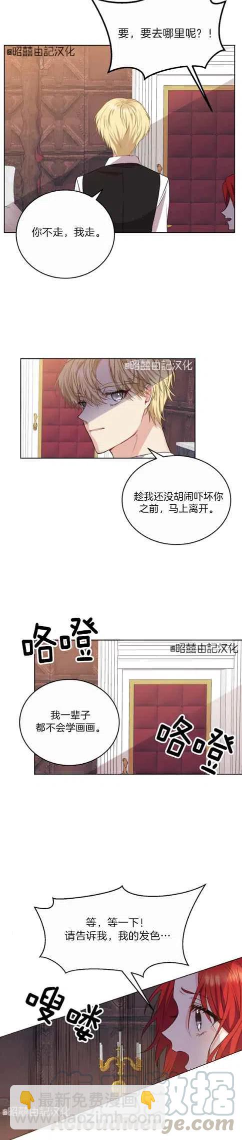 第2话18