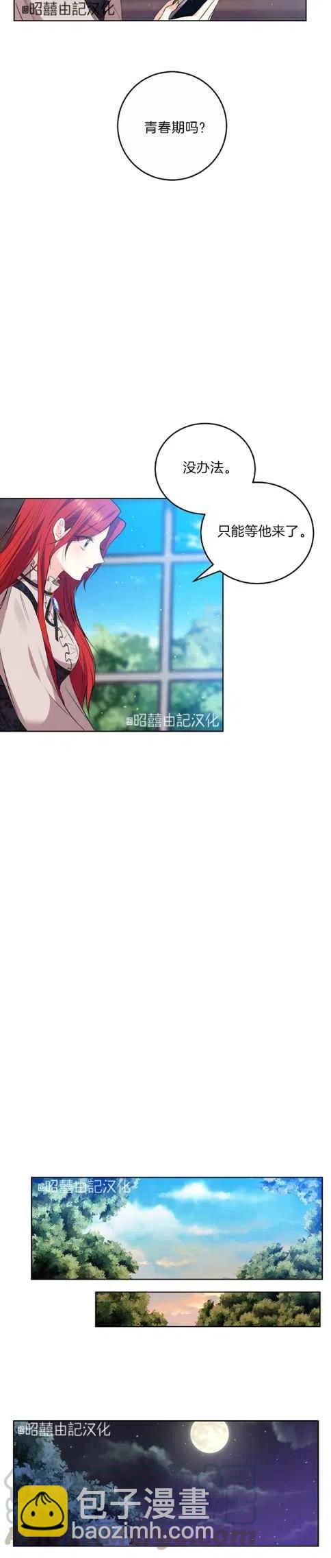 第2话34