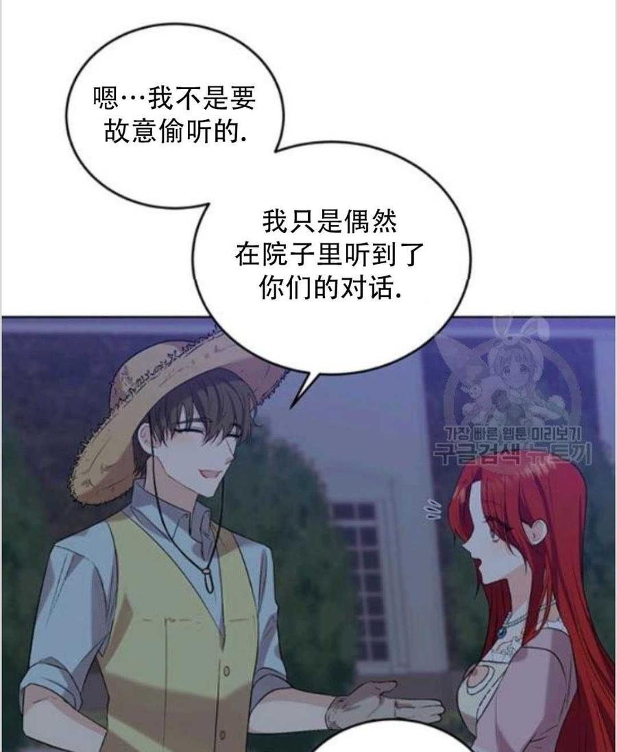 第11话10