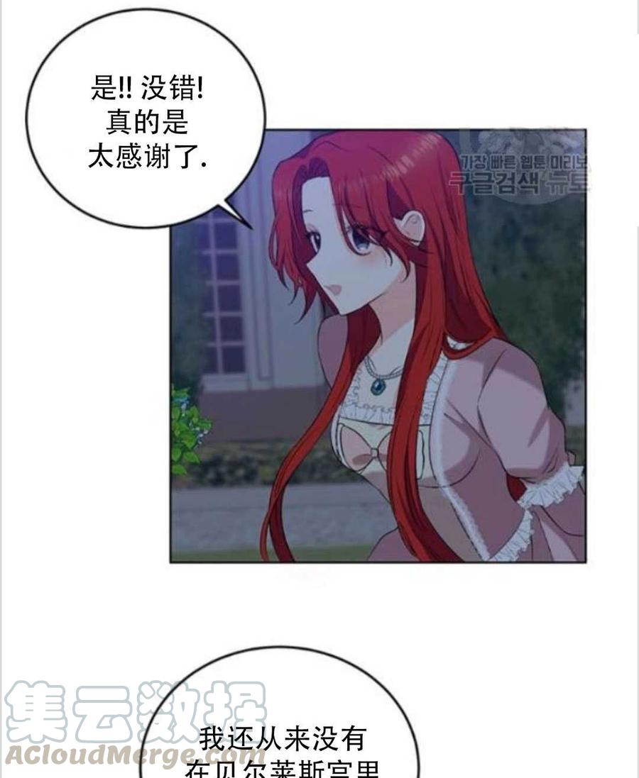 第11话12
