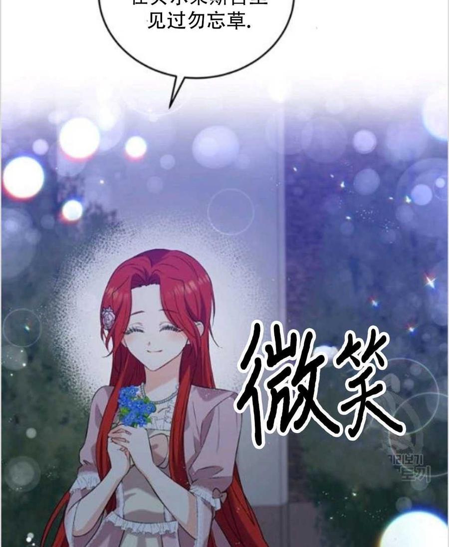 第11话13