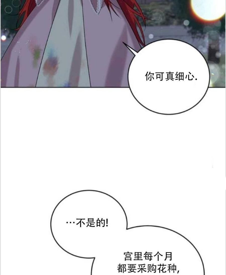 第11话14