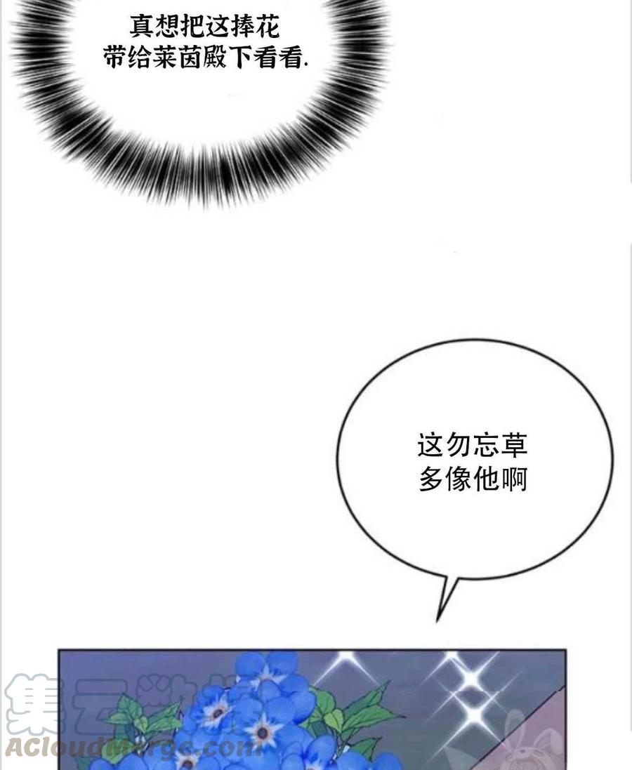 第11话16