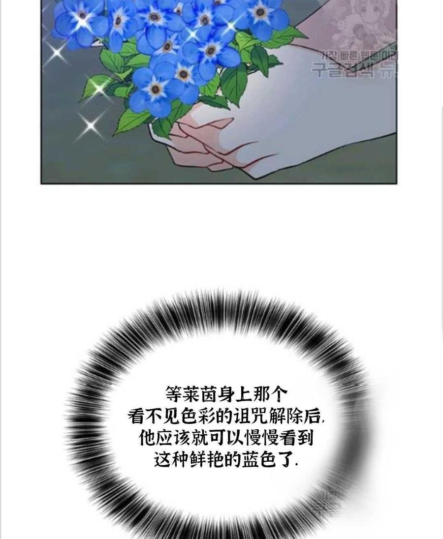 第11话17