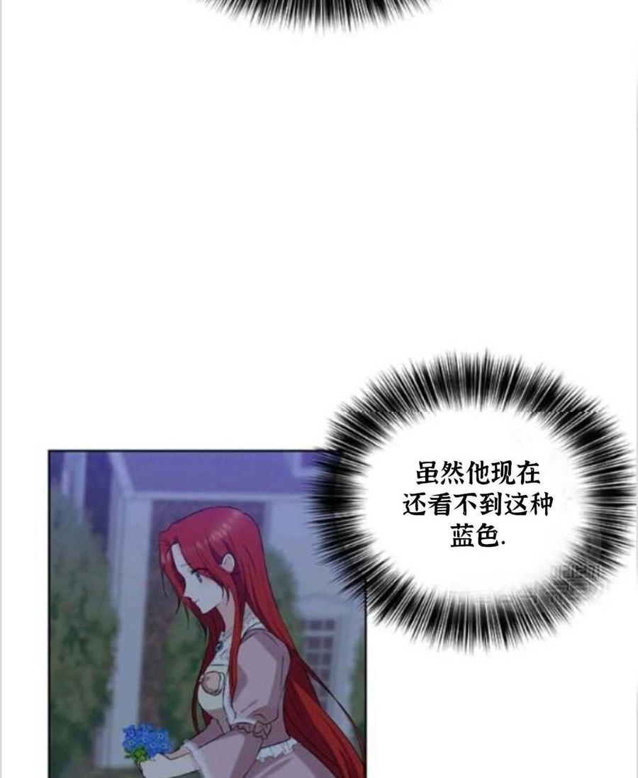第11话18