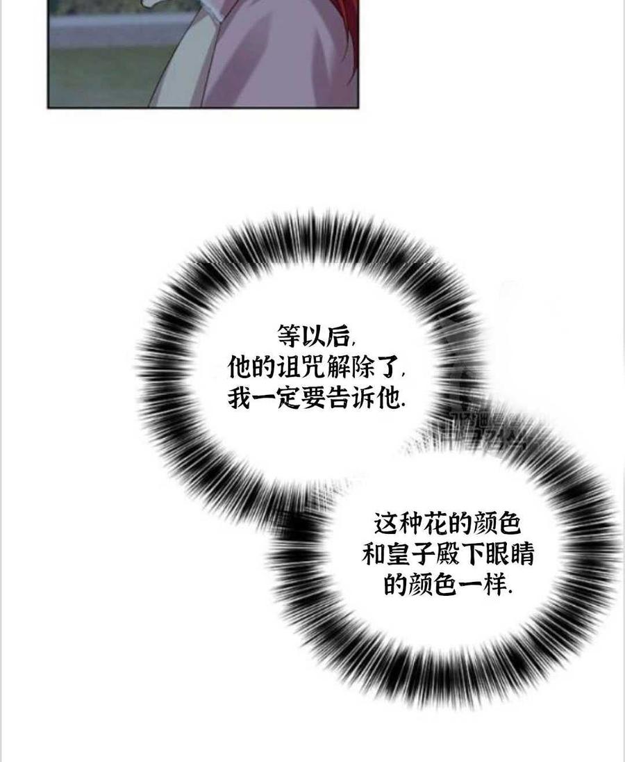 第11话19