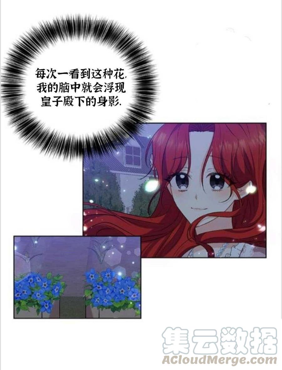 第11话20