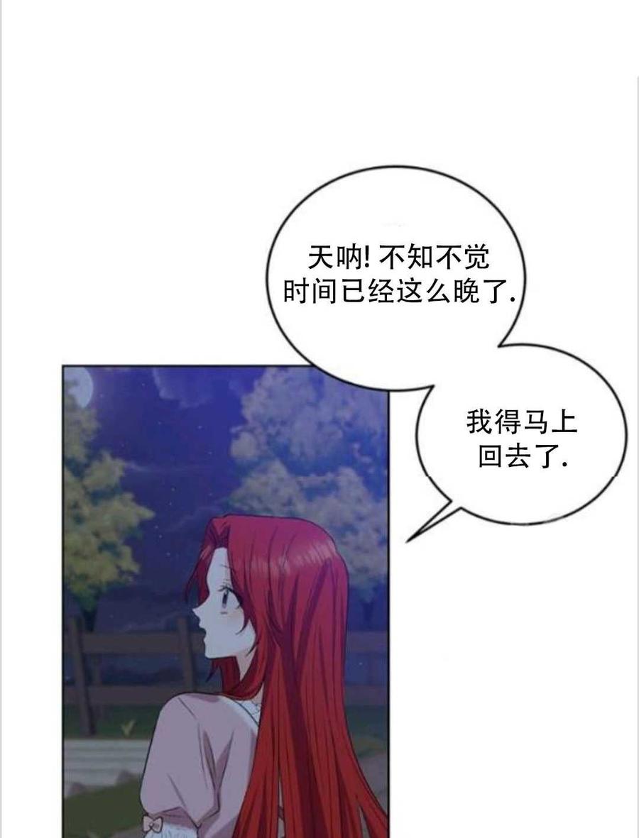 第11话21