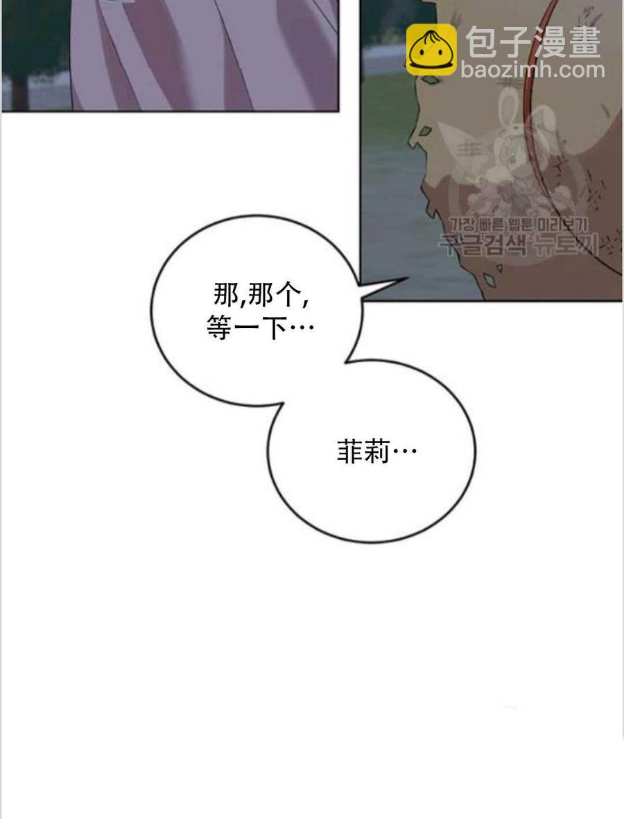 第11话23