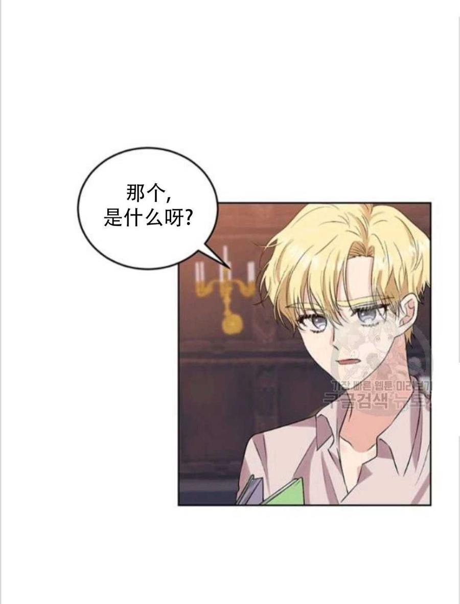 第11话27