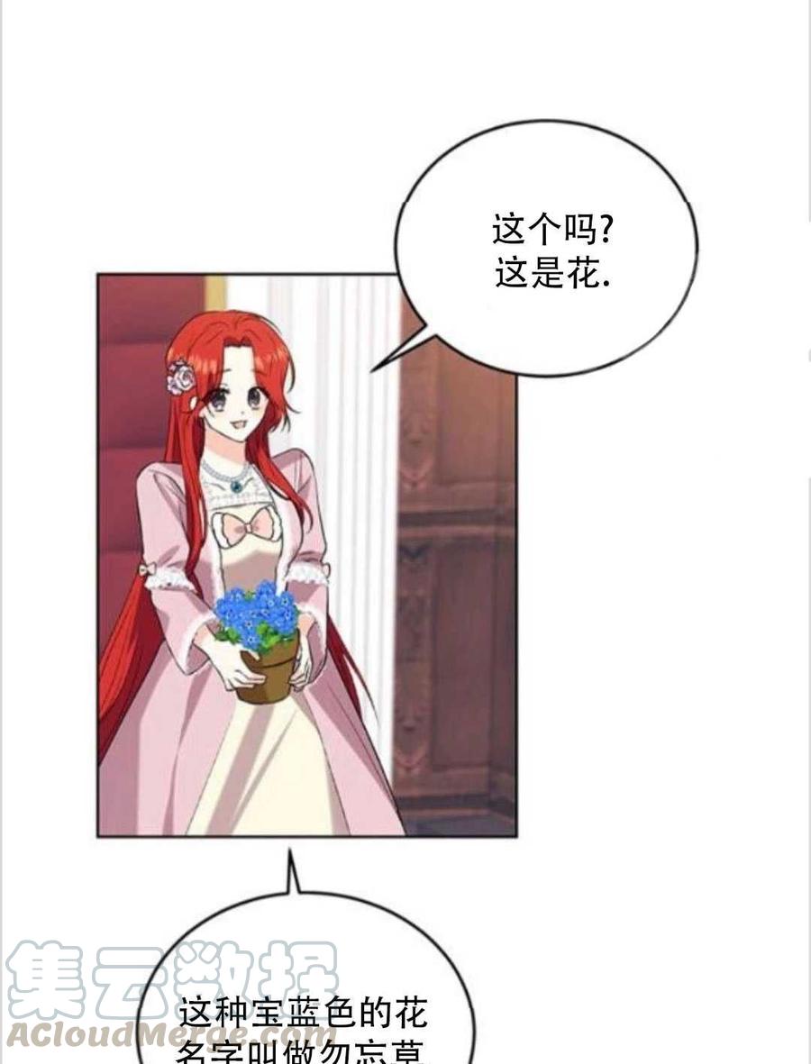 第11话28