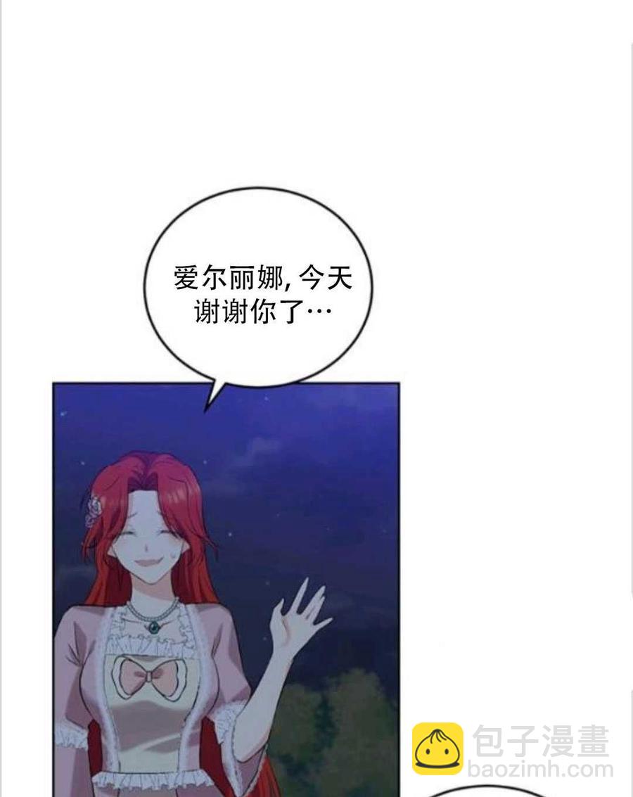 第11话3