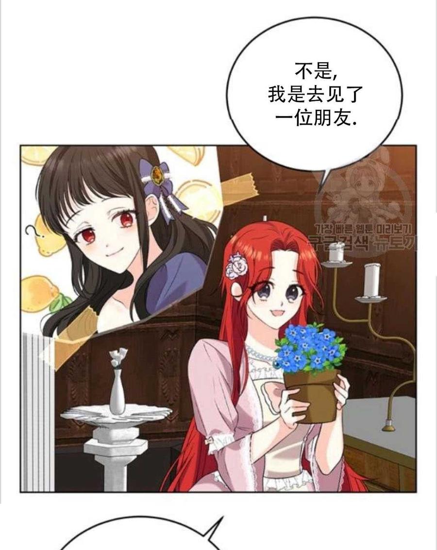 第11话30