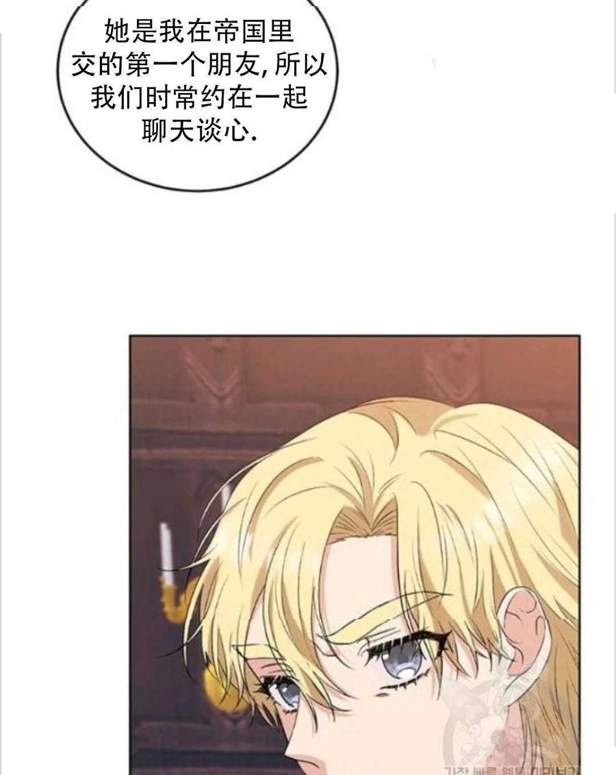 第11话31