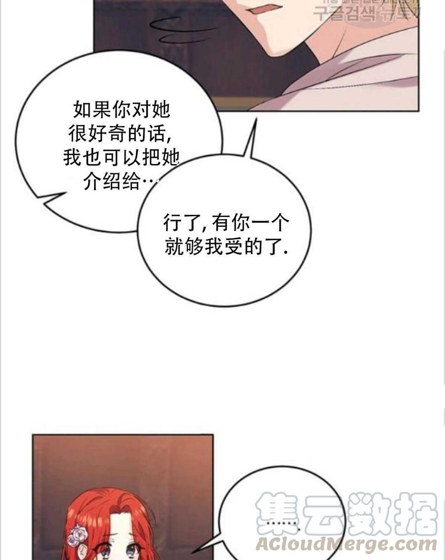 第11话32