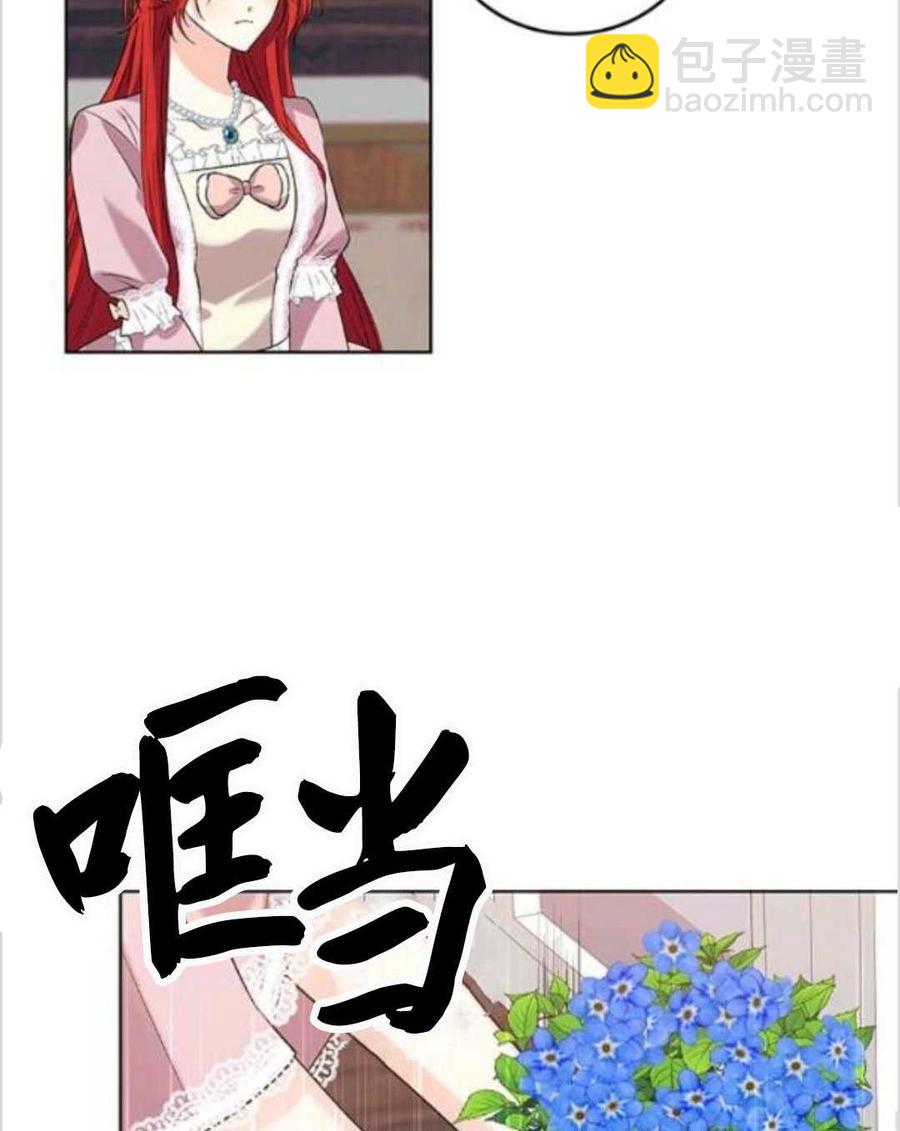 第11话33