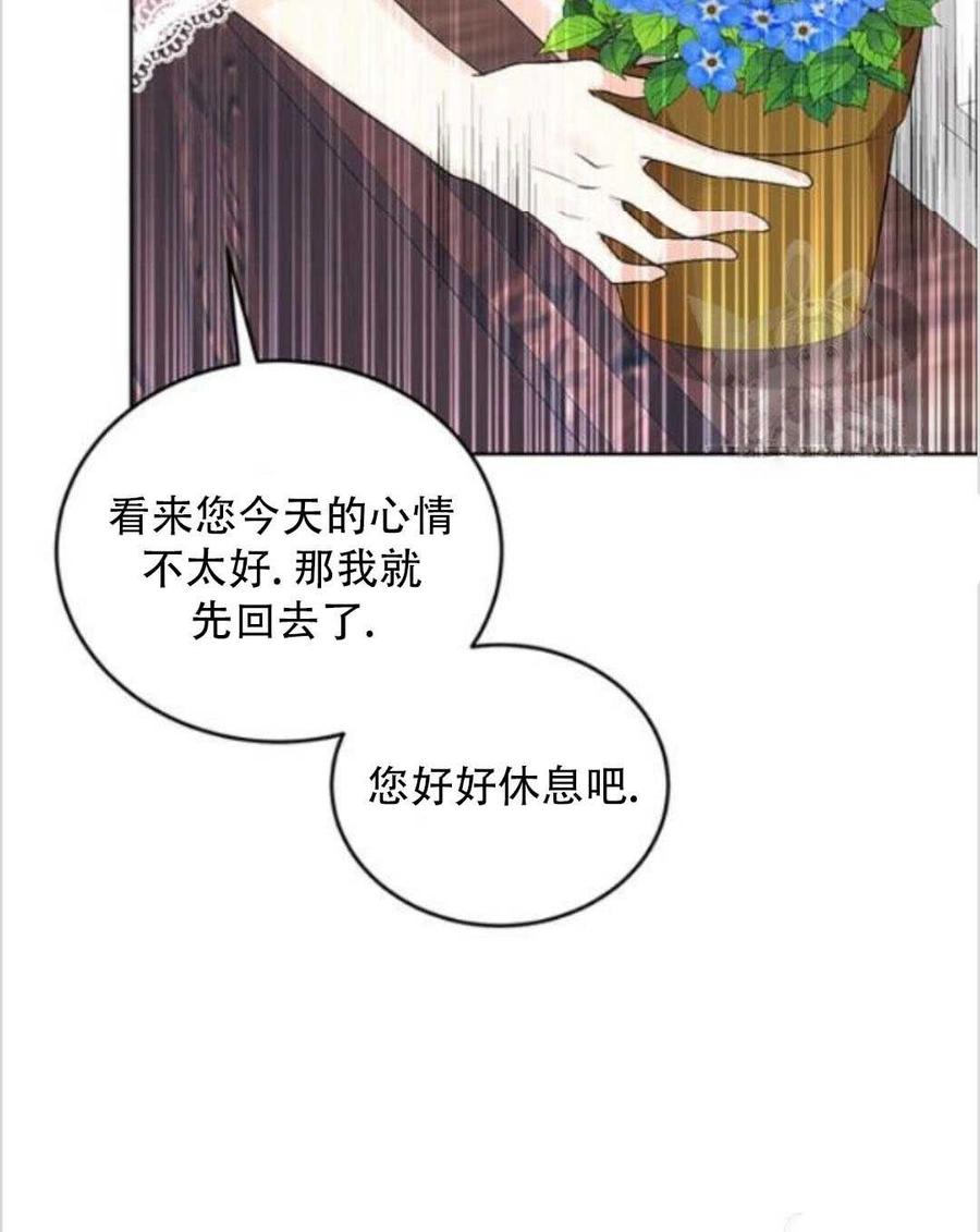 第11话34