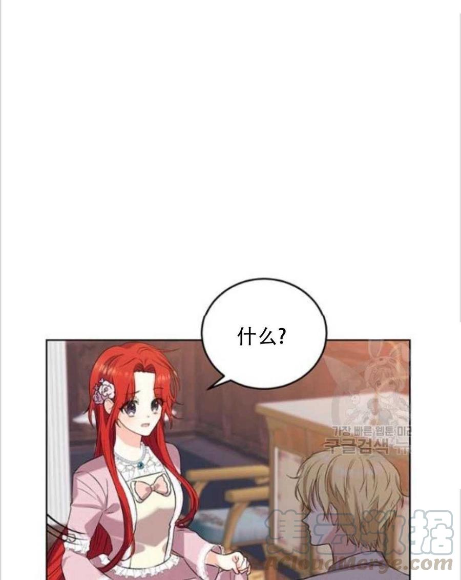第11话36