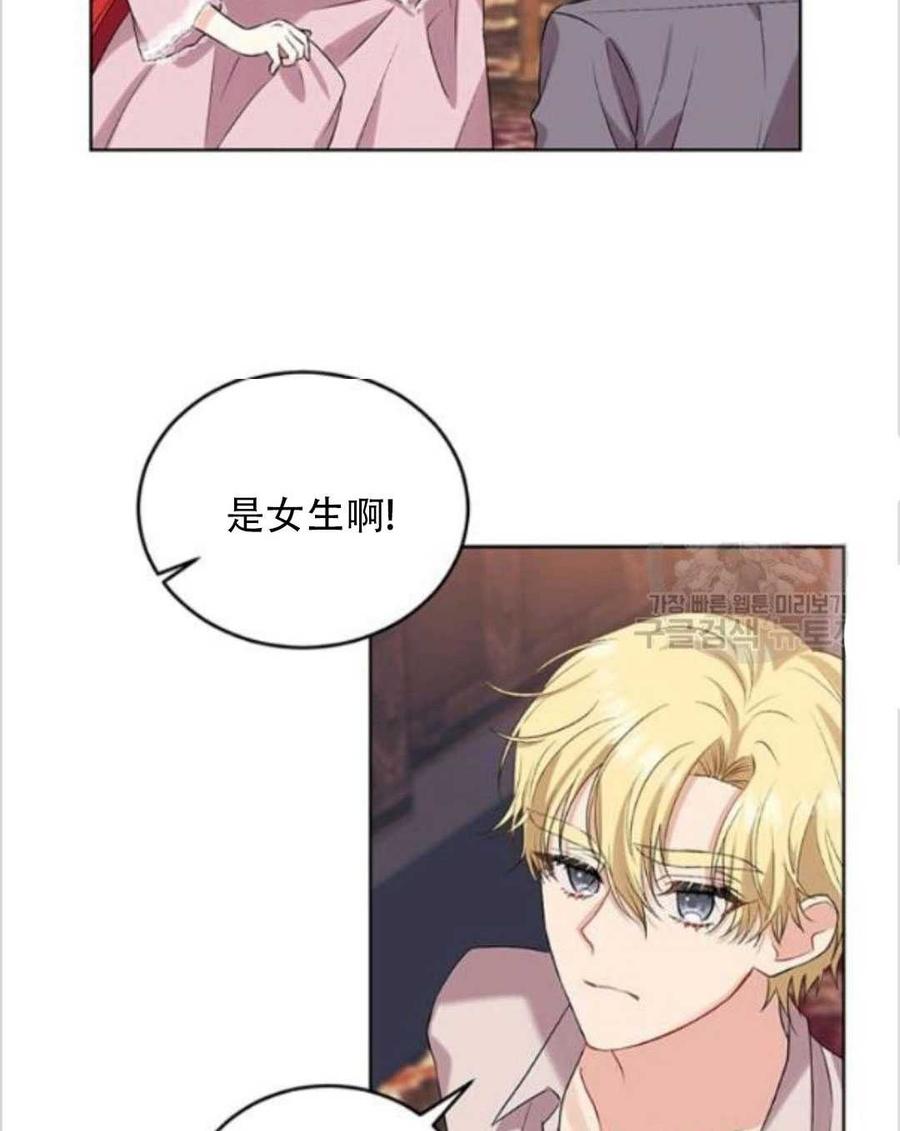 第11话37