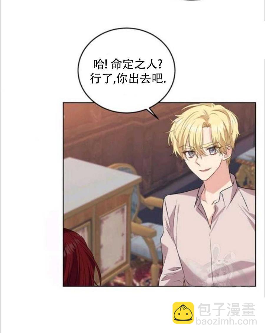 第11话39