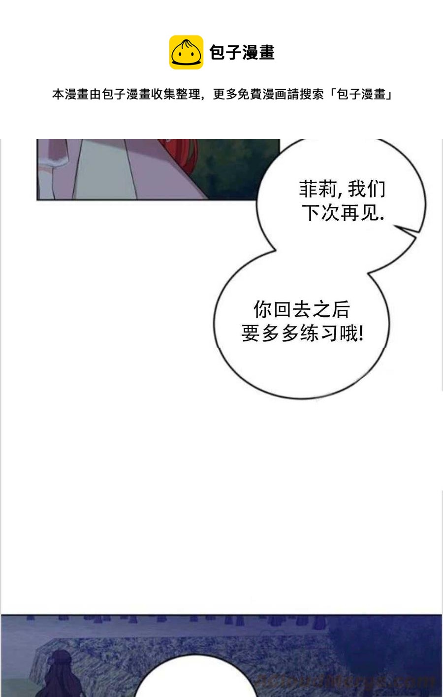 第11话4