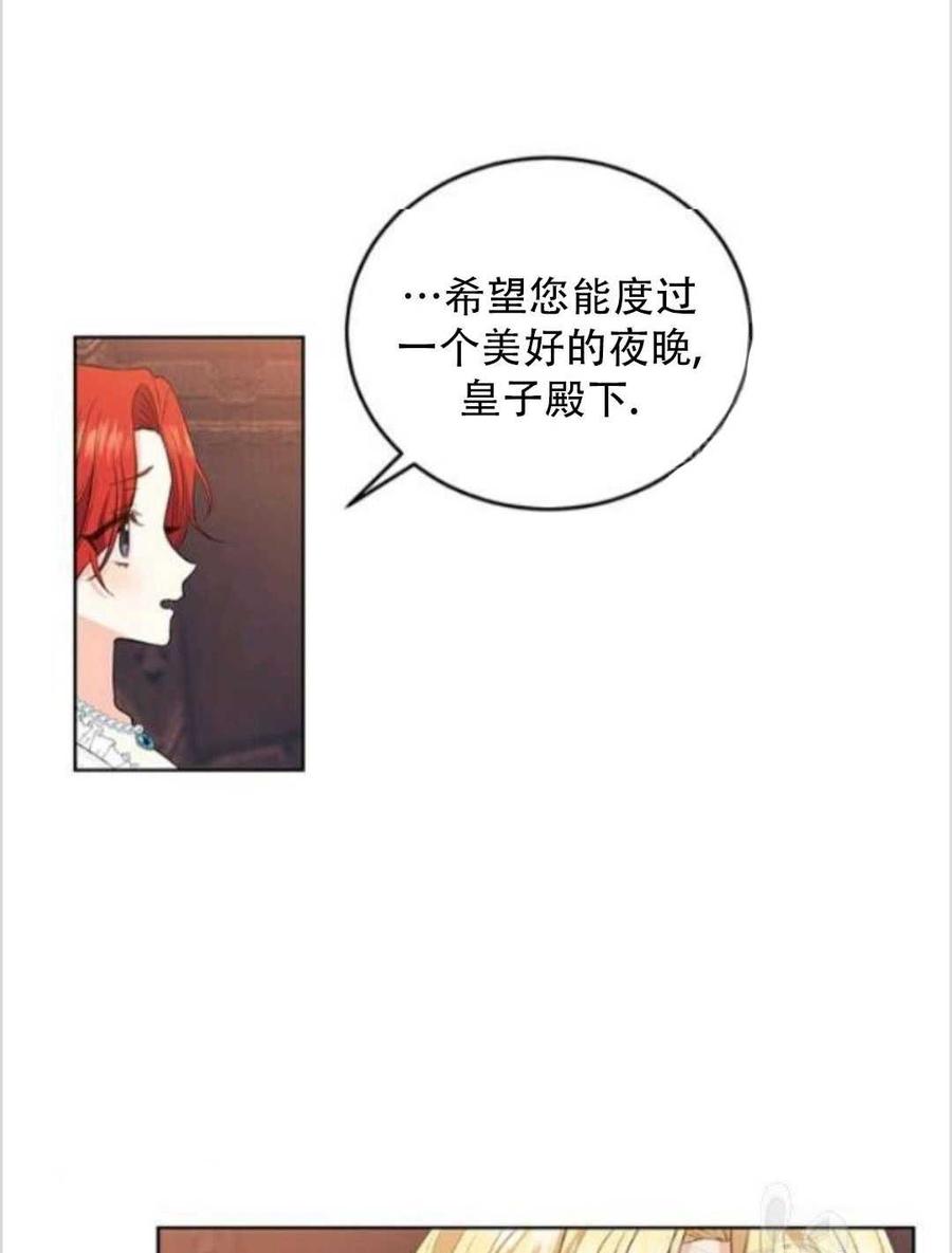 第11话41
