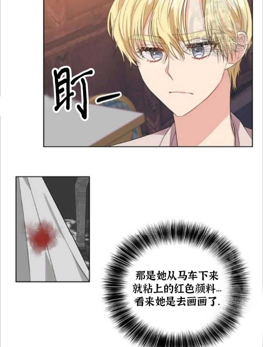 第11话42