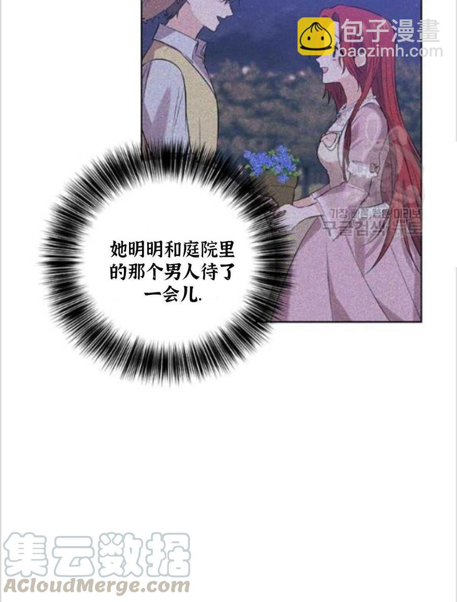 第11话44