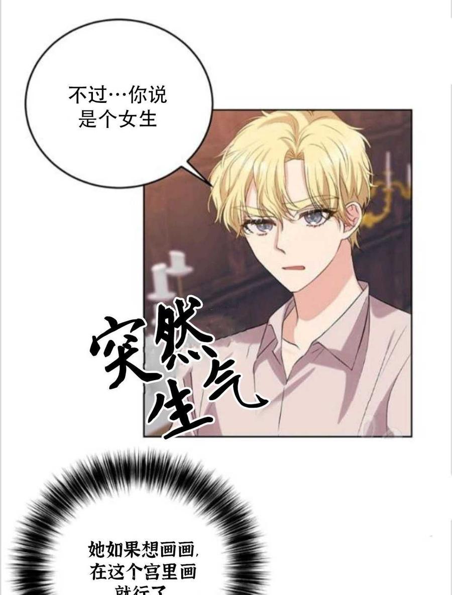 第11话45