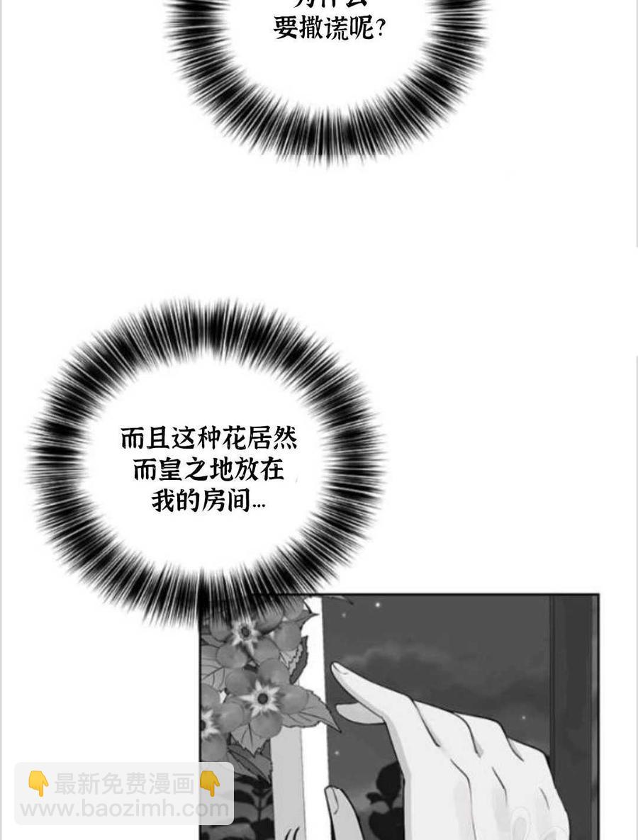 第11话51