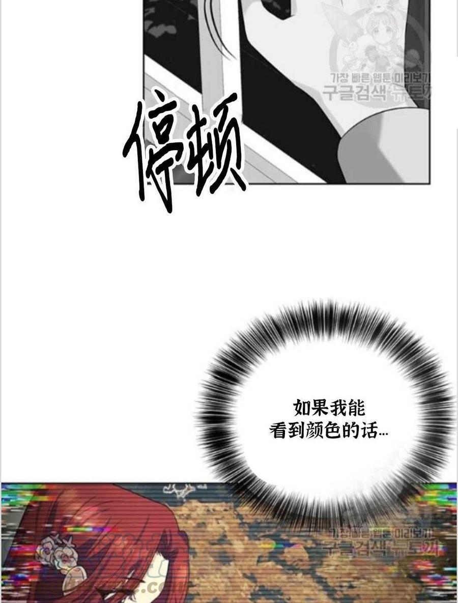 第11话52