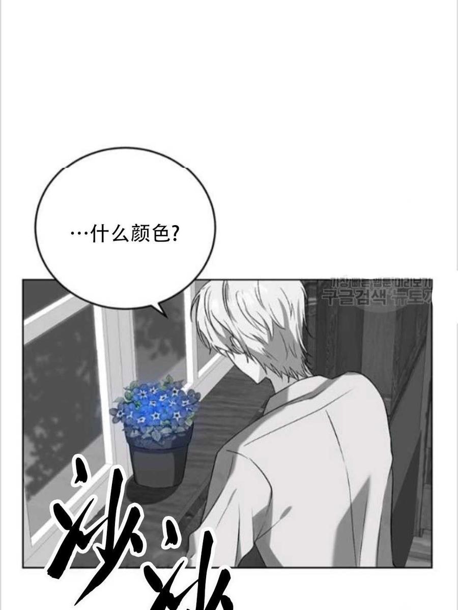 第11话59