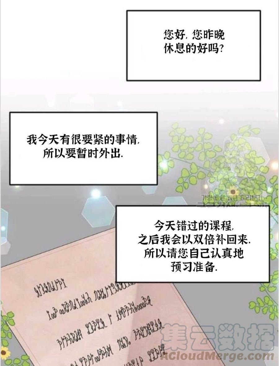 第11话64