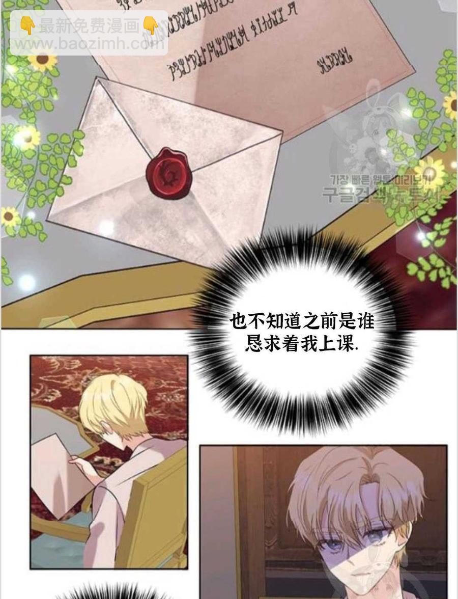 第11话65