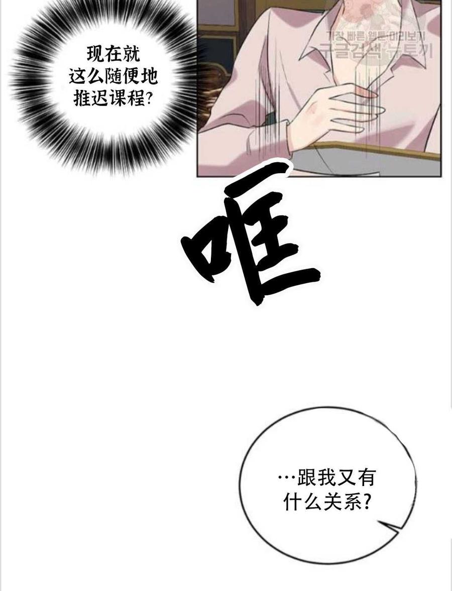 第11话66