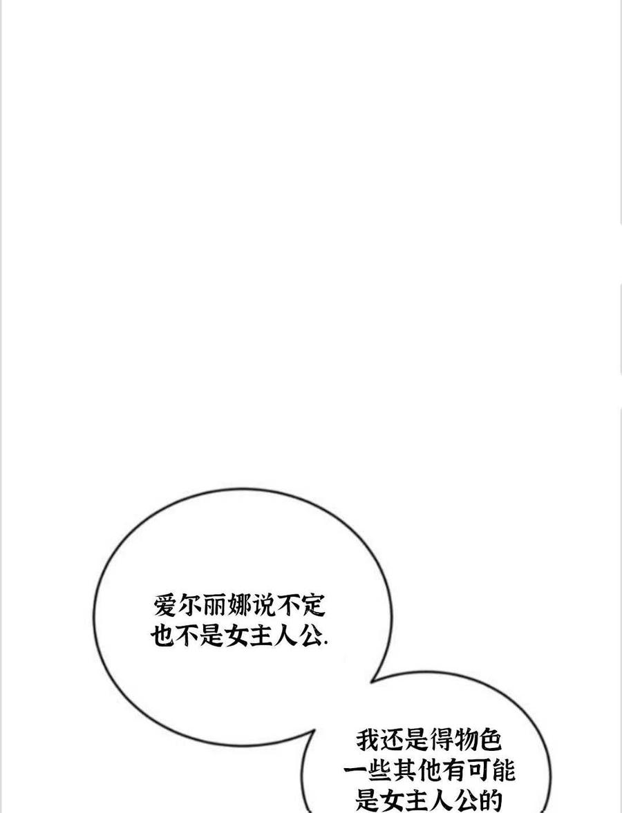 第11话67