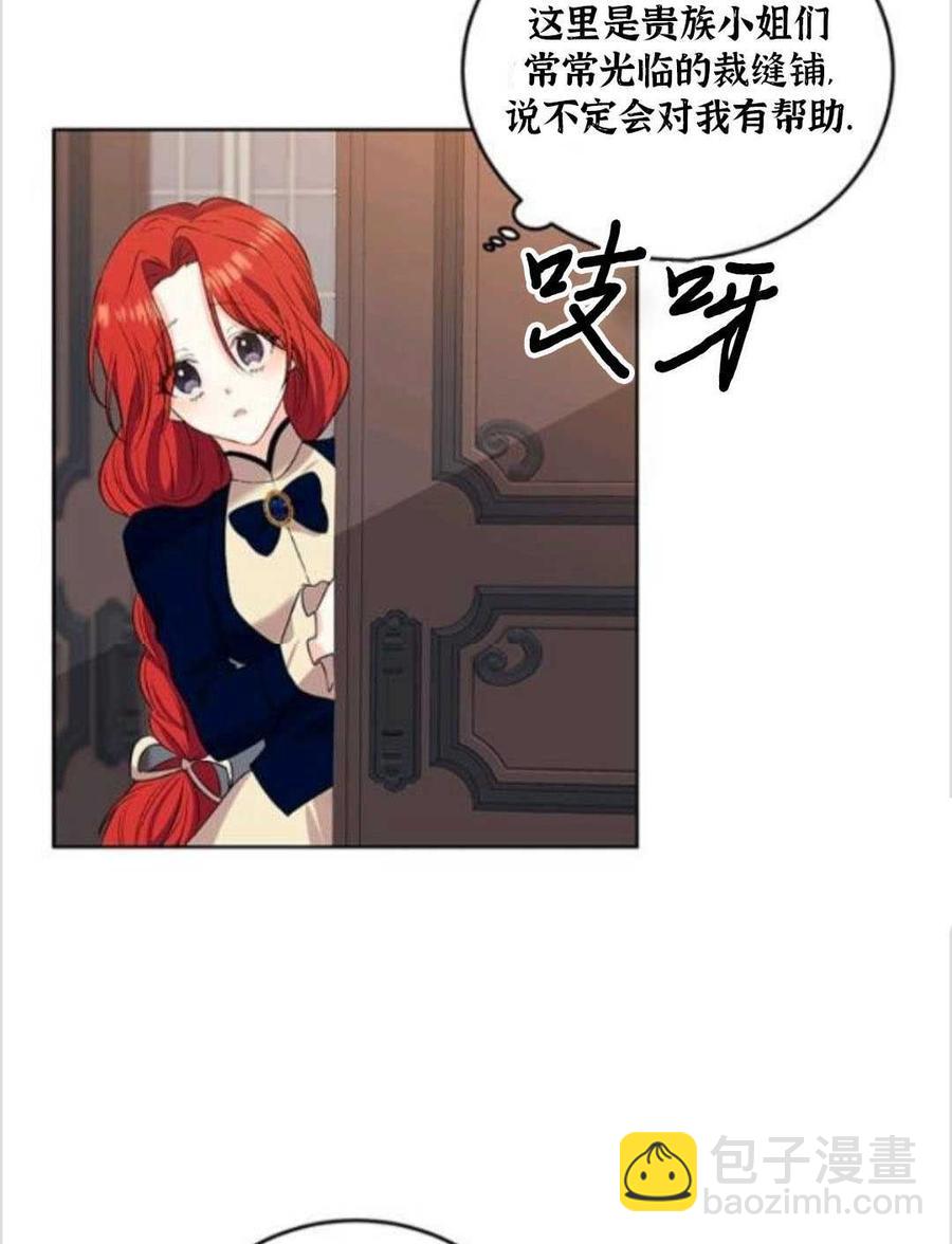 第11话69